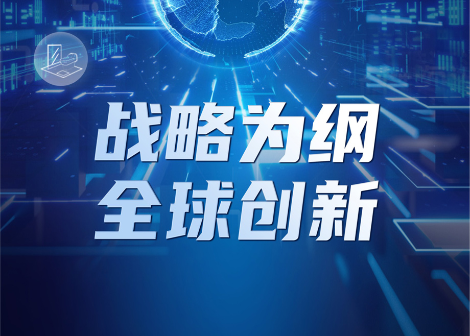 科達(dá)制造：上半年營收超47億元